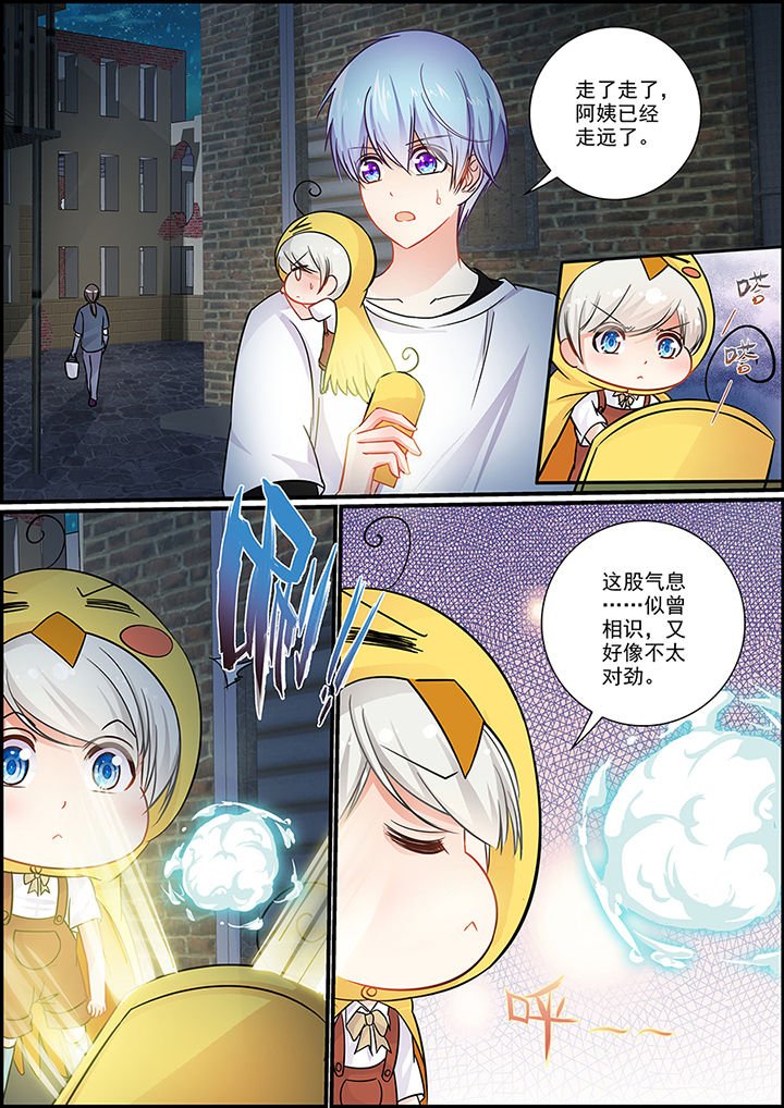 第43章：