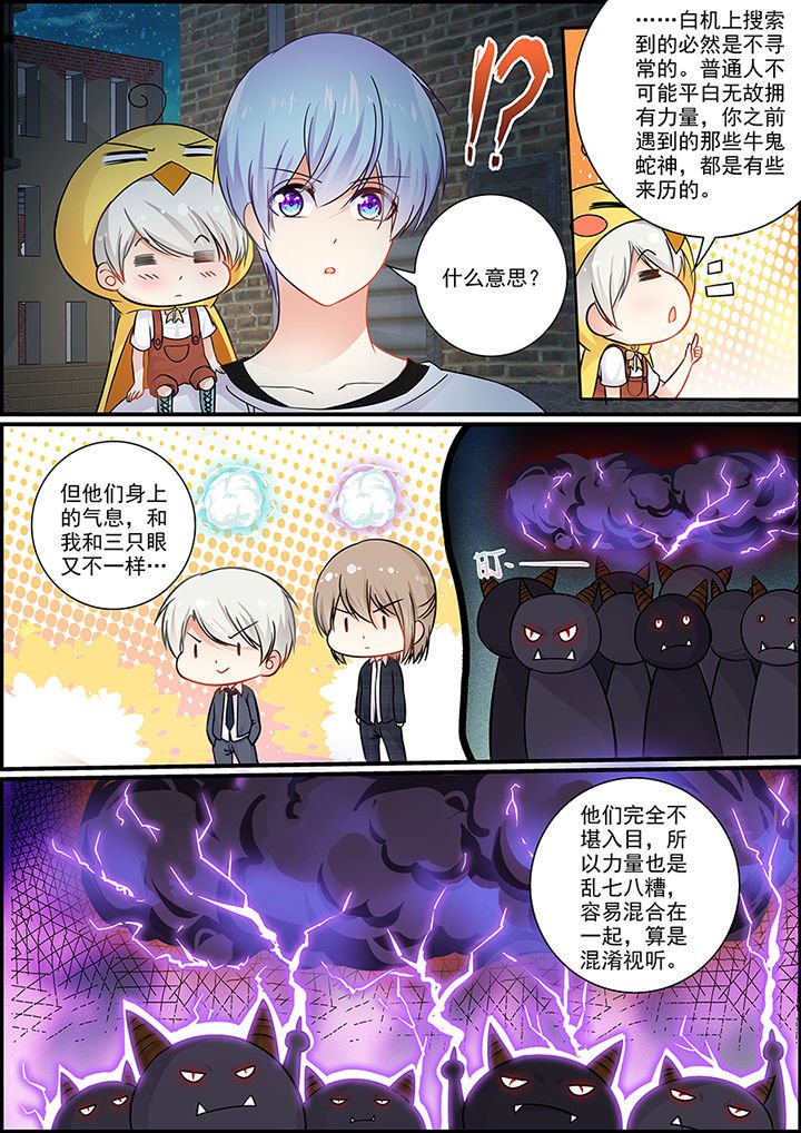 第43章：