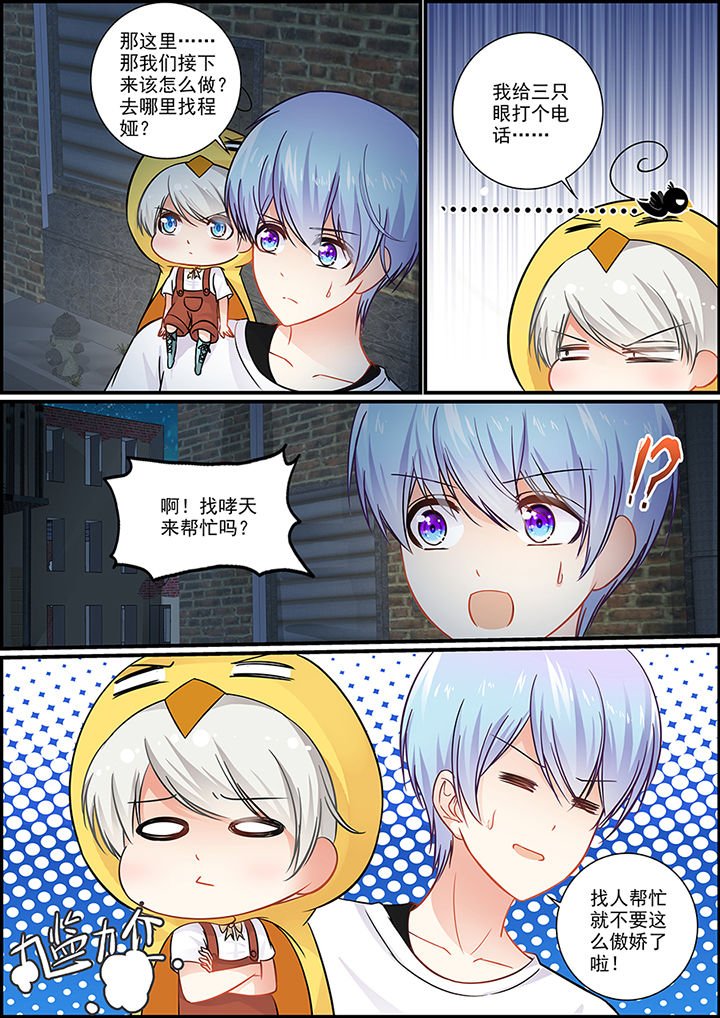 第43章：