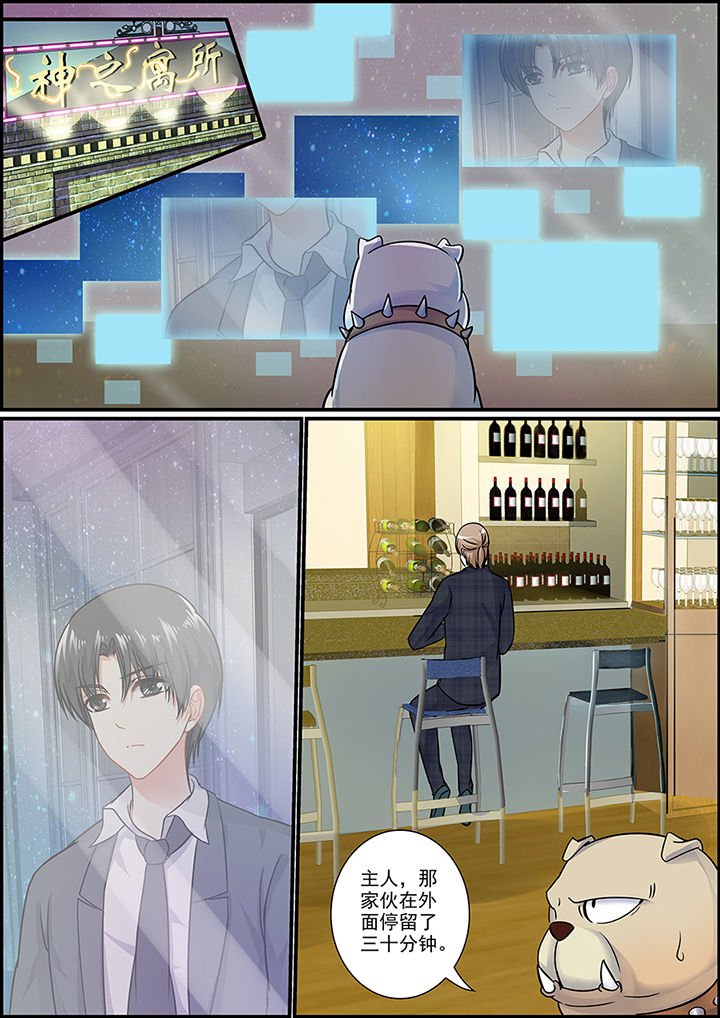 第44章：