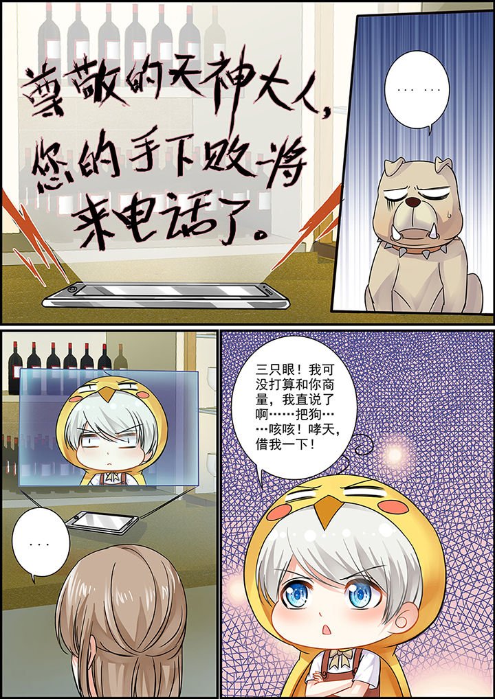 第44章：