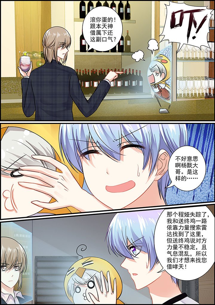 第44章：