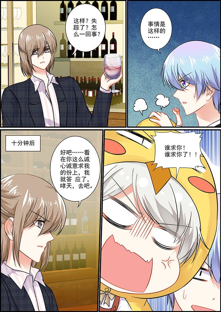 第44章：