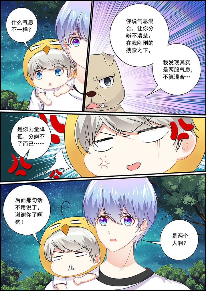 第45章：
