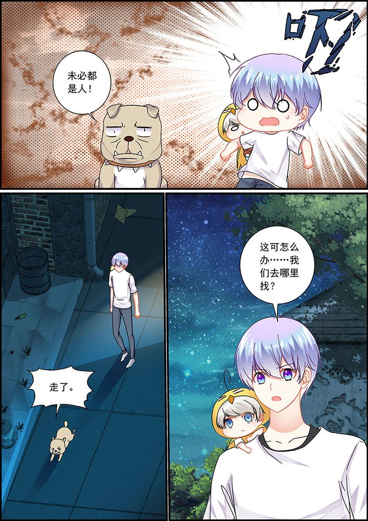 第45章：
