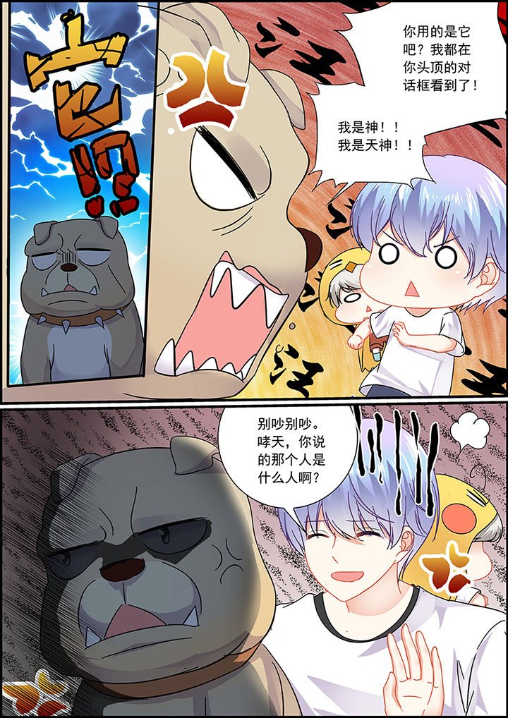 第45章：