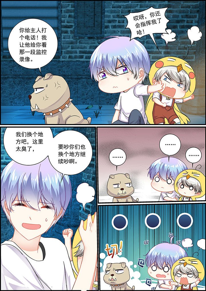 第45章：