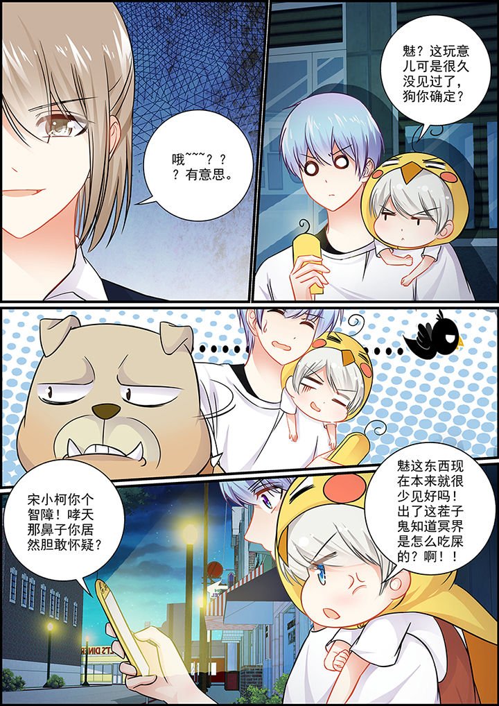第46章：