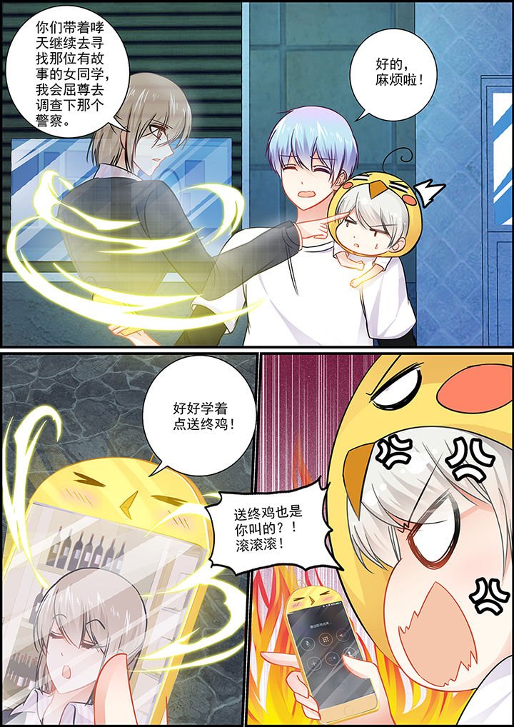 第46章：