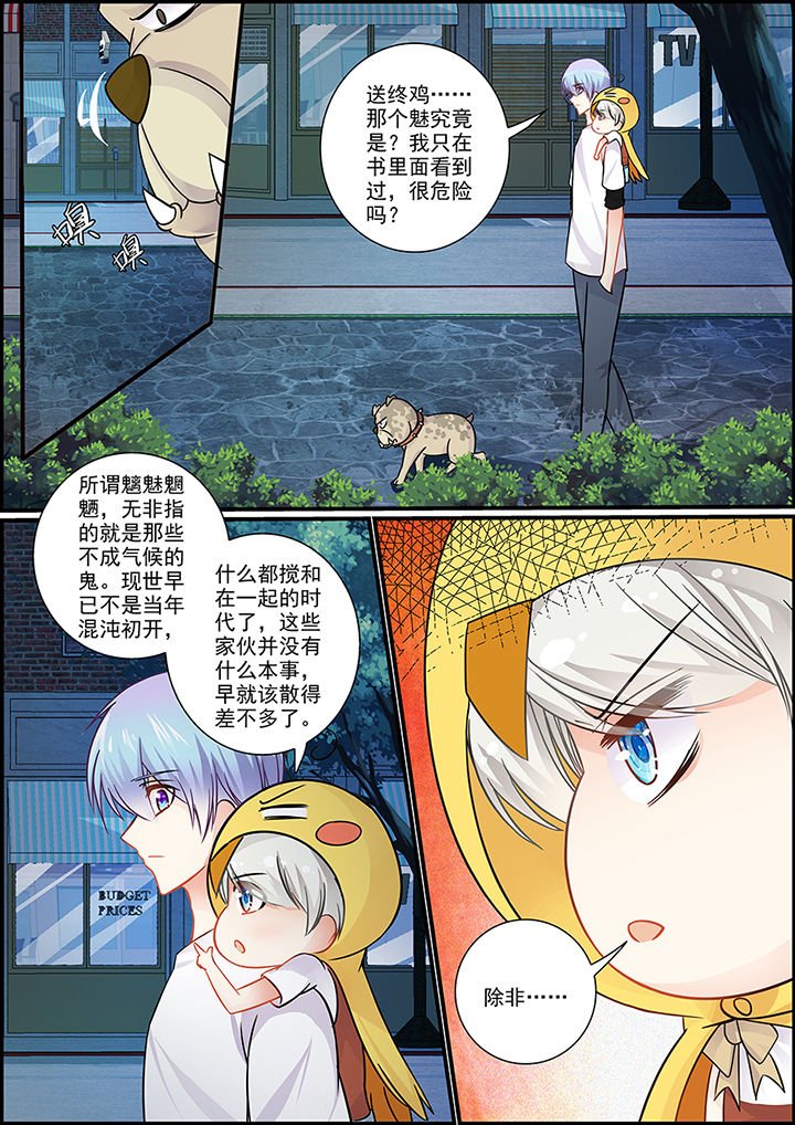 第46章：