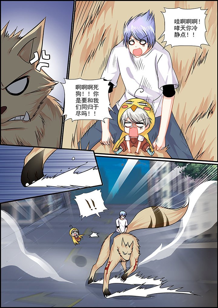 第47章：