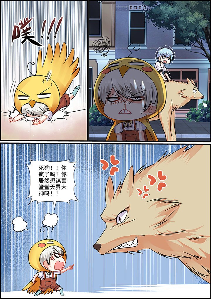 第47章：