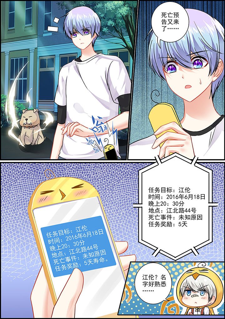 第47章：