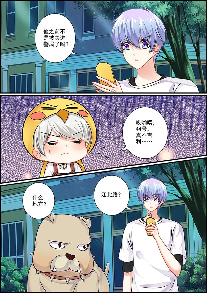 第47章：