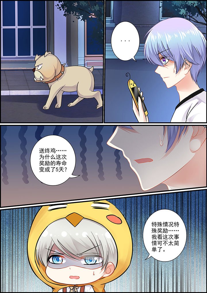 第47章：