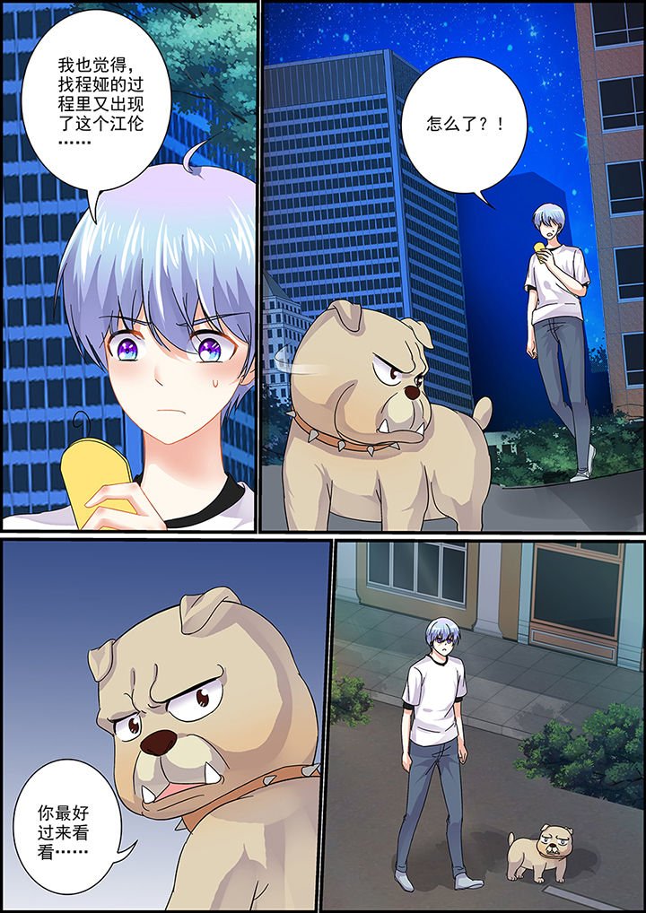 第48章：