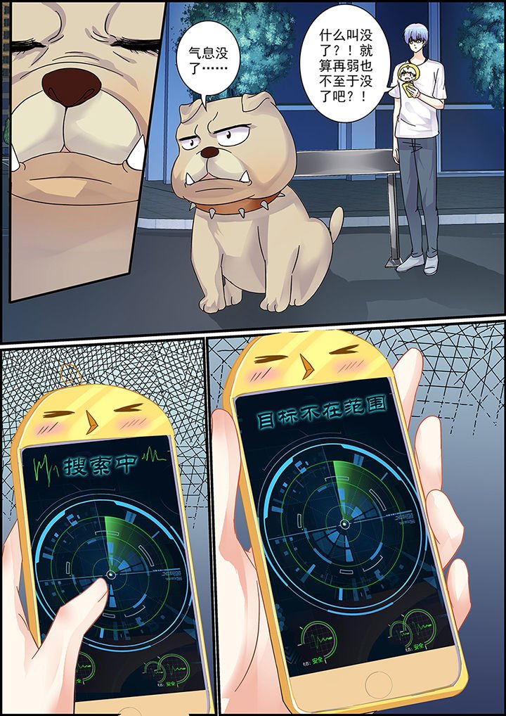 第48章：