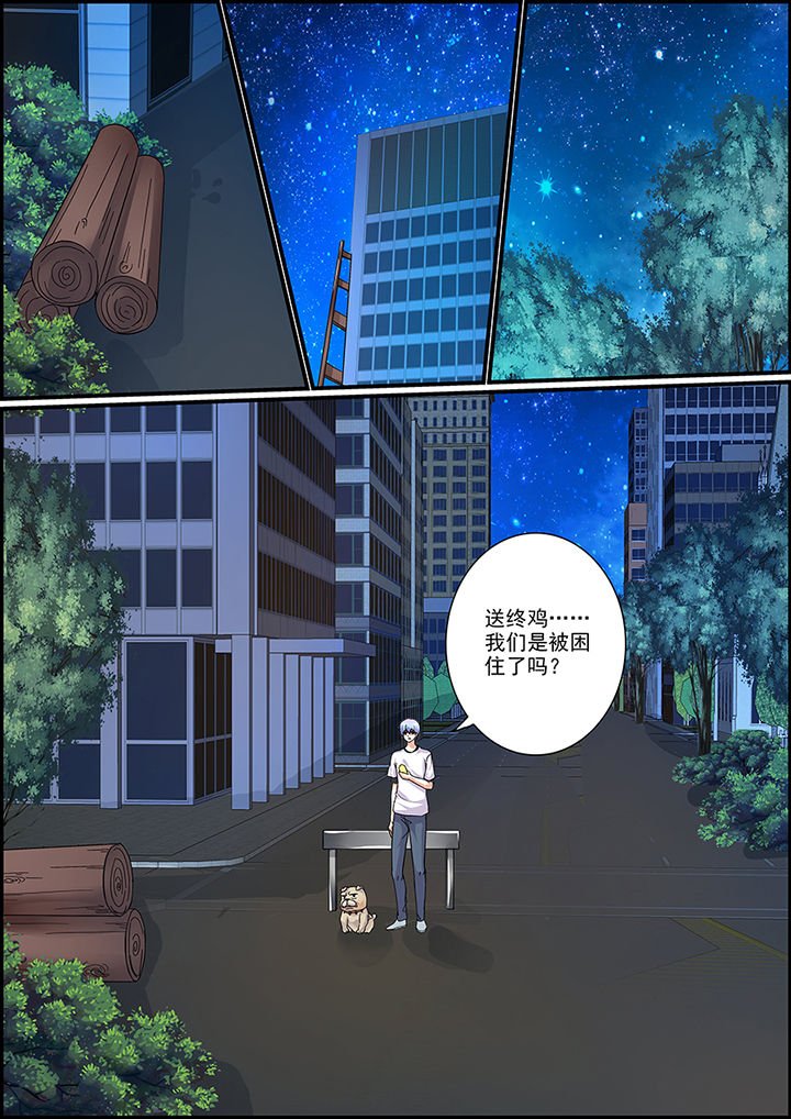 第48章：