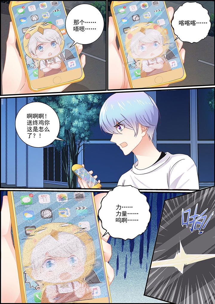 第48章：