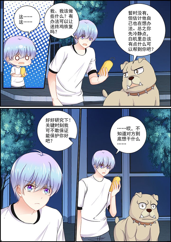 第48章：