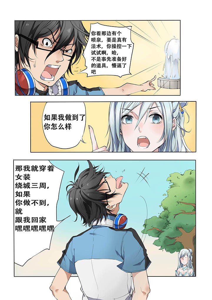 第5章：