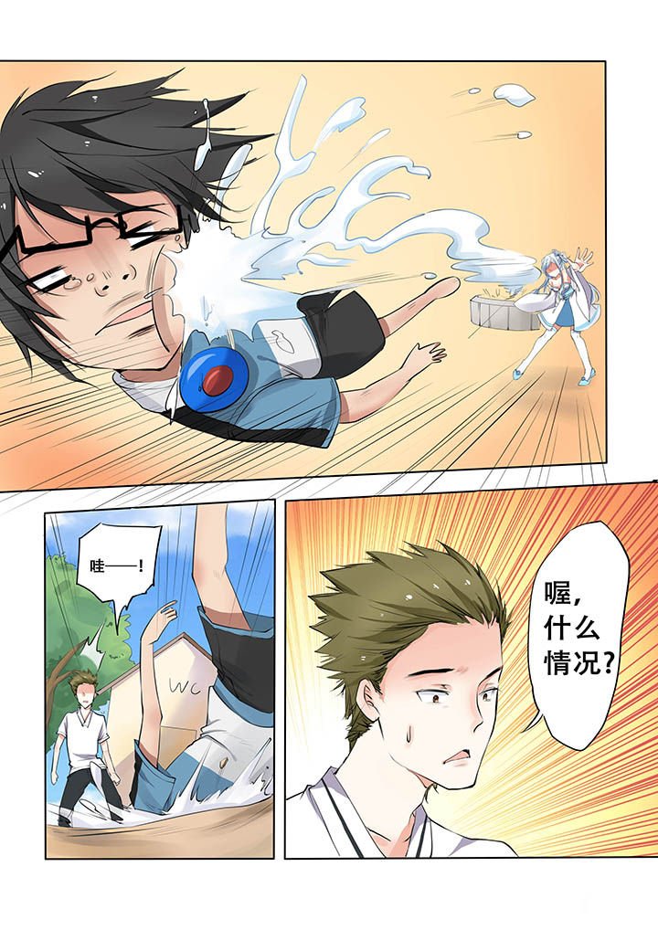 第5章：