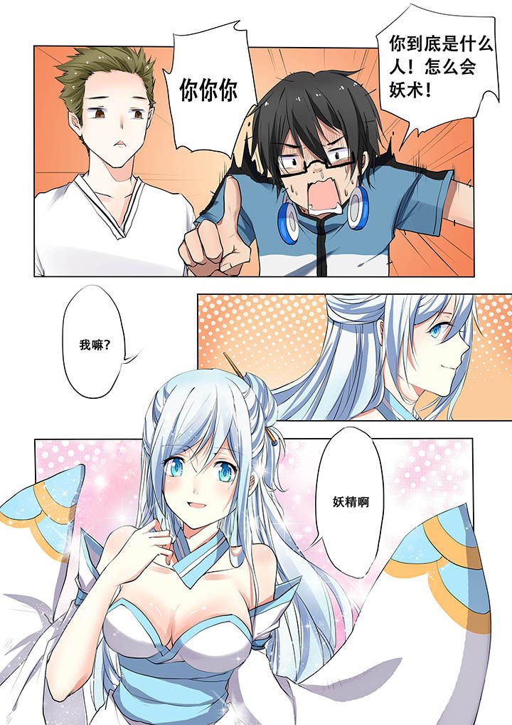 第5章：