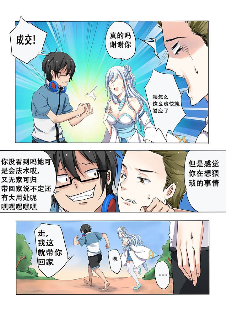 第5章：