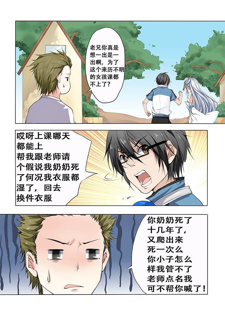 第5章：
