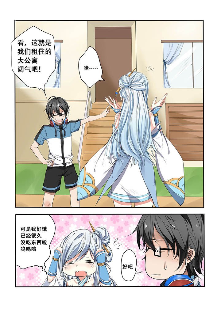 第5章：