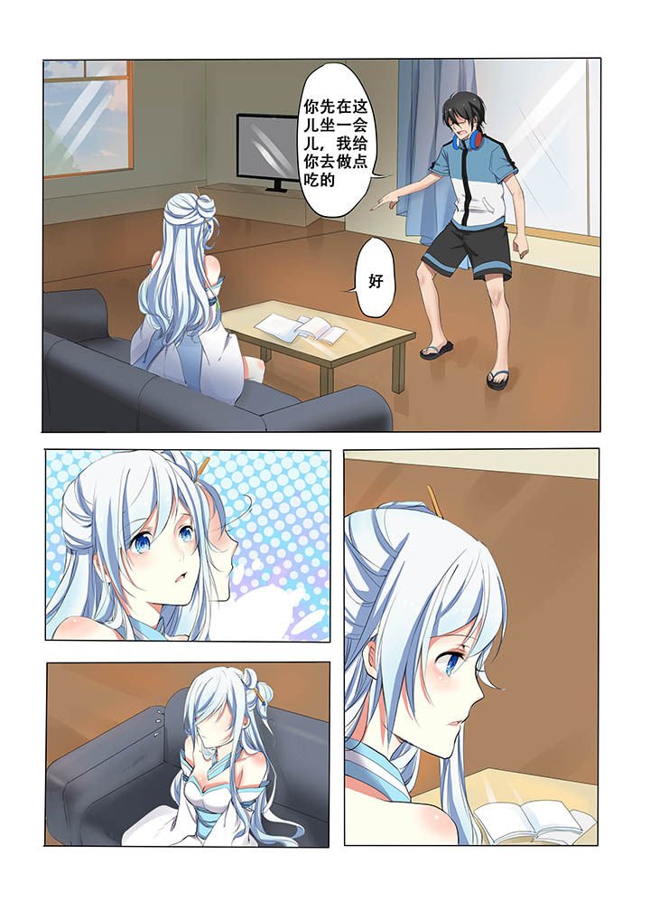 第5章：