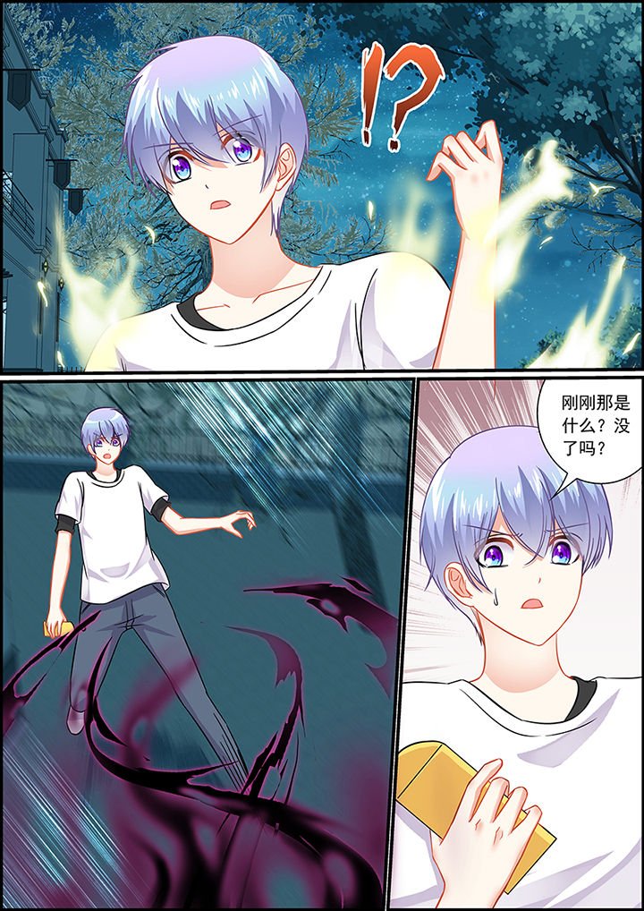 第50章：