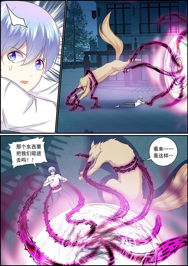 第51章：