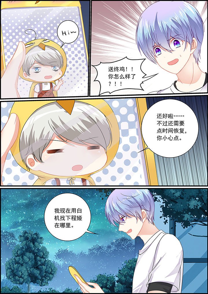 第52章：