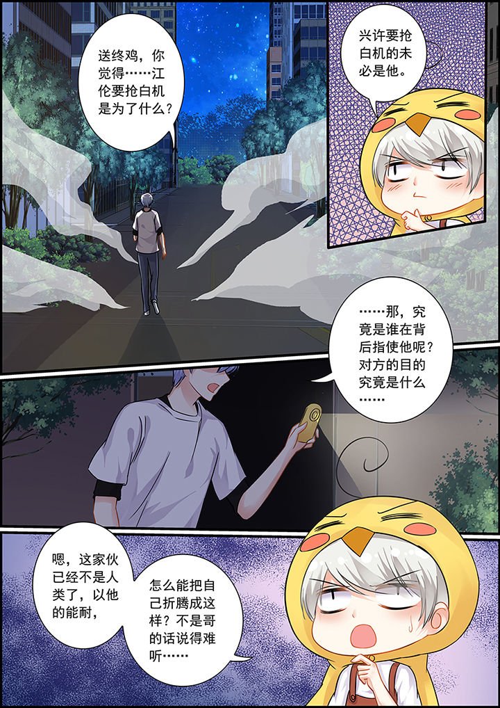 第53章：