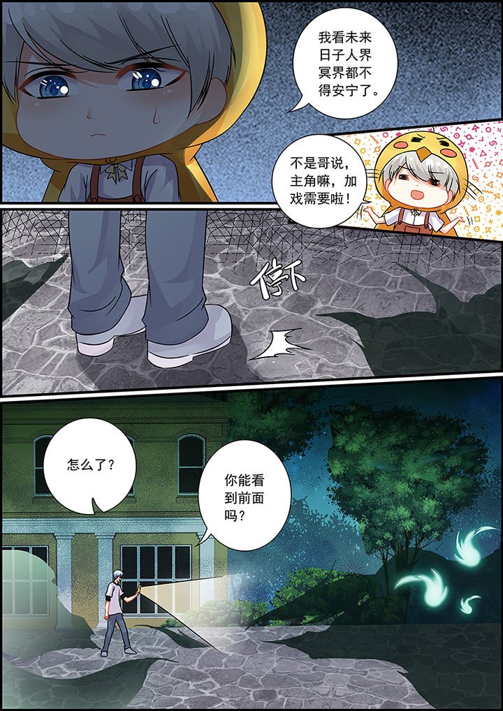 第53章：