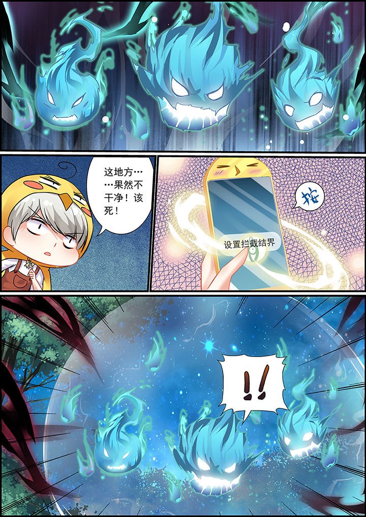 第53章：