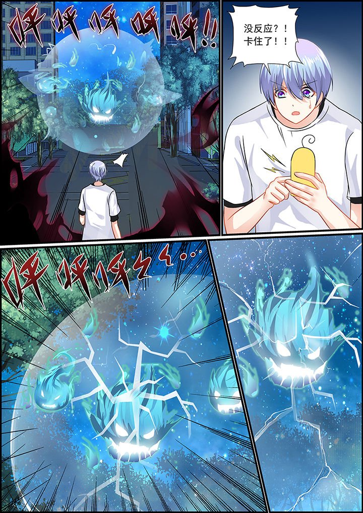 第53章：