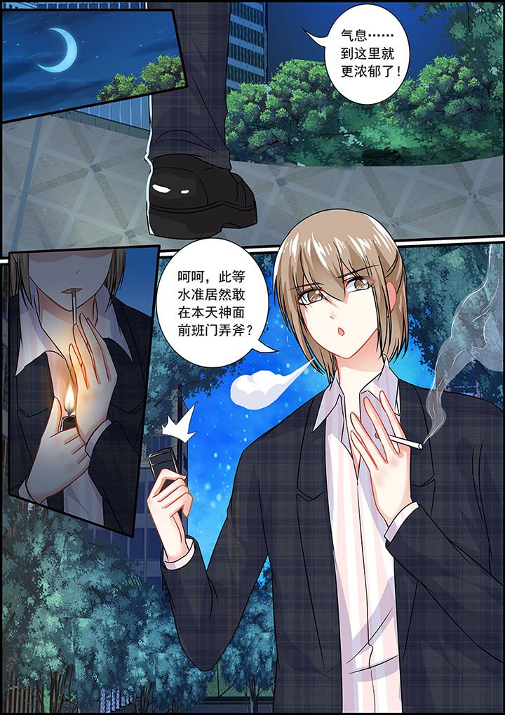 第53章：