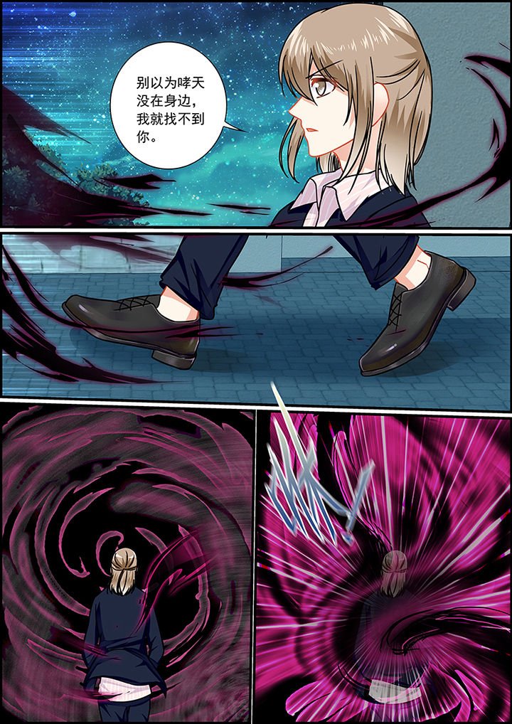 第54章：