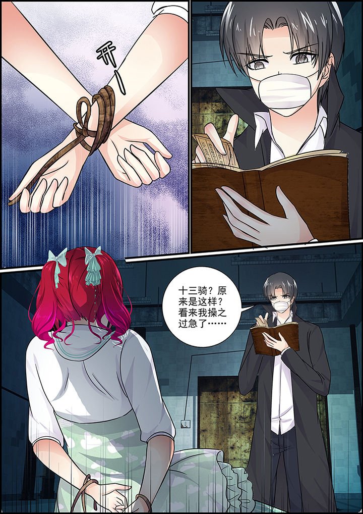 第55章：