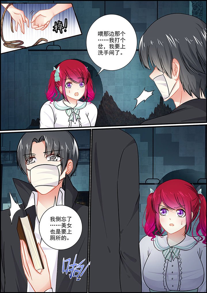 第56章：