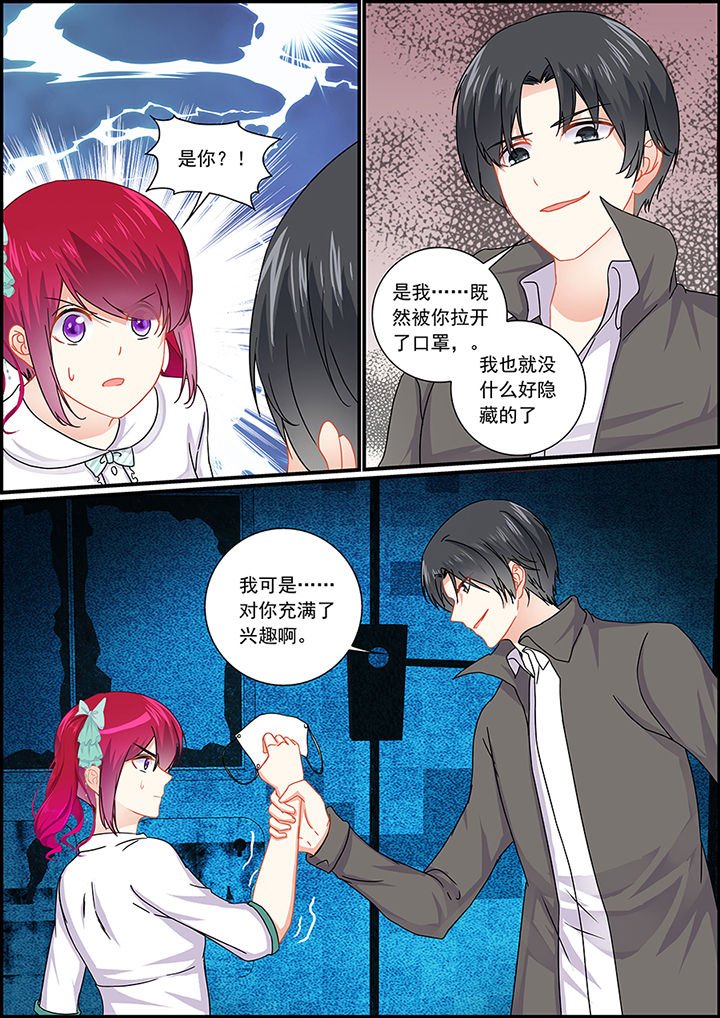第56章：