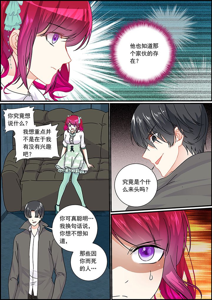 第56章：