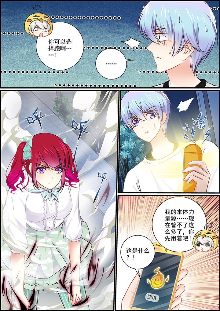 第58章：