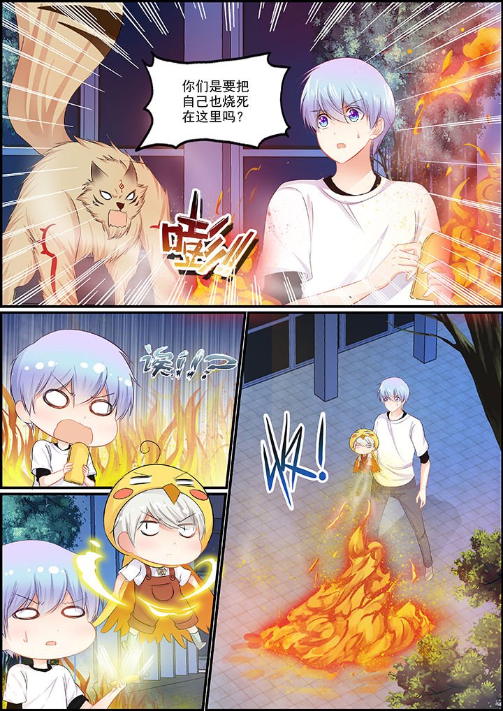 第59章：