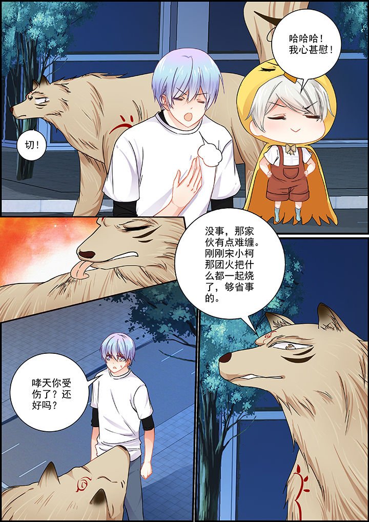 第59章：