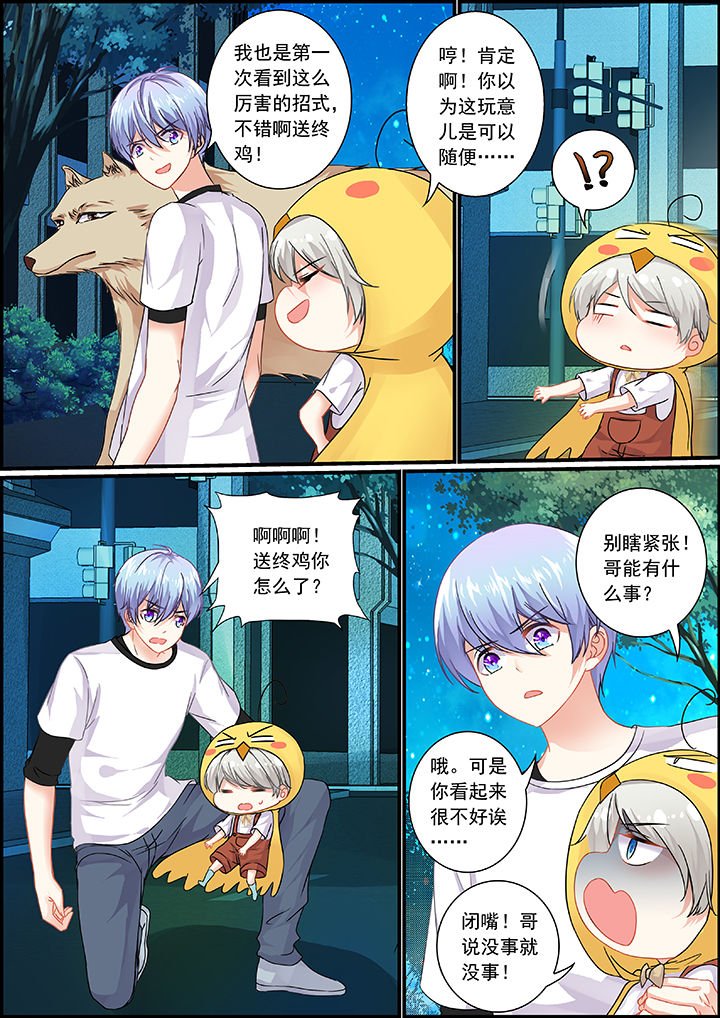 第59章：