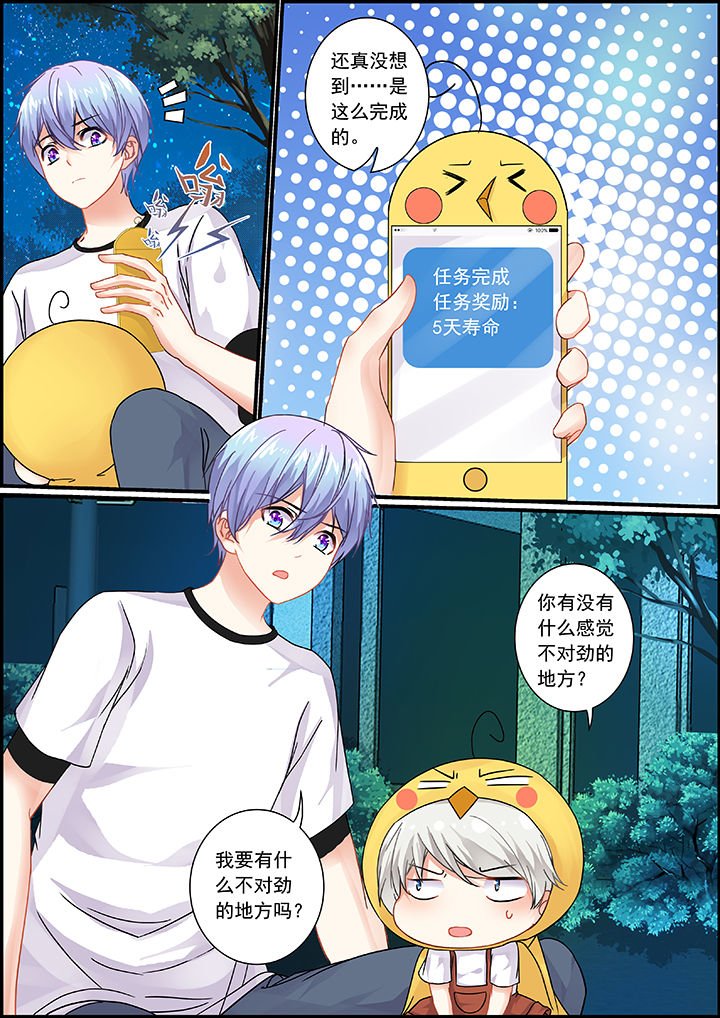 第59章：