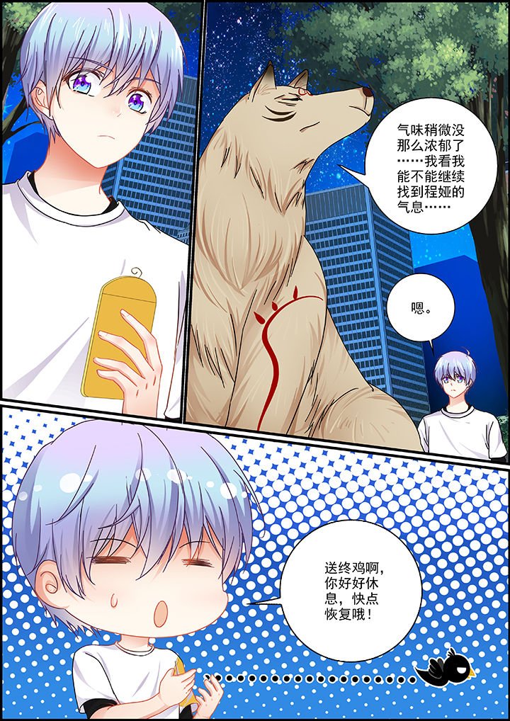 第59章：